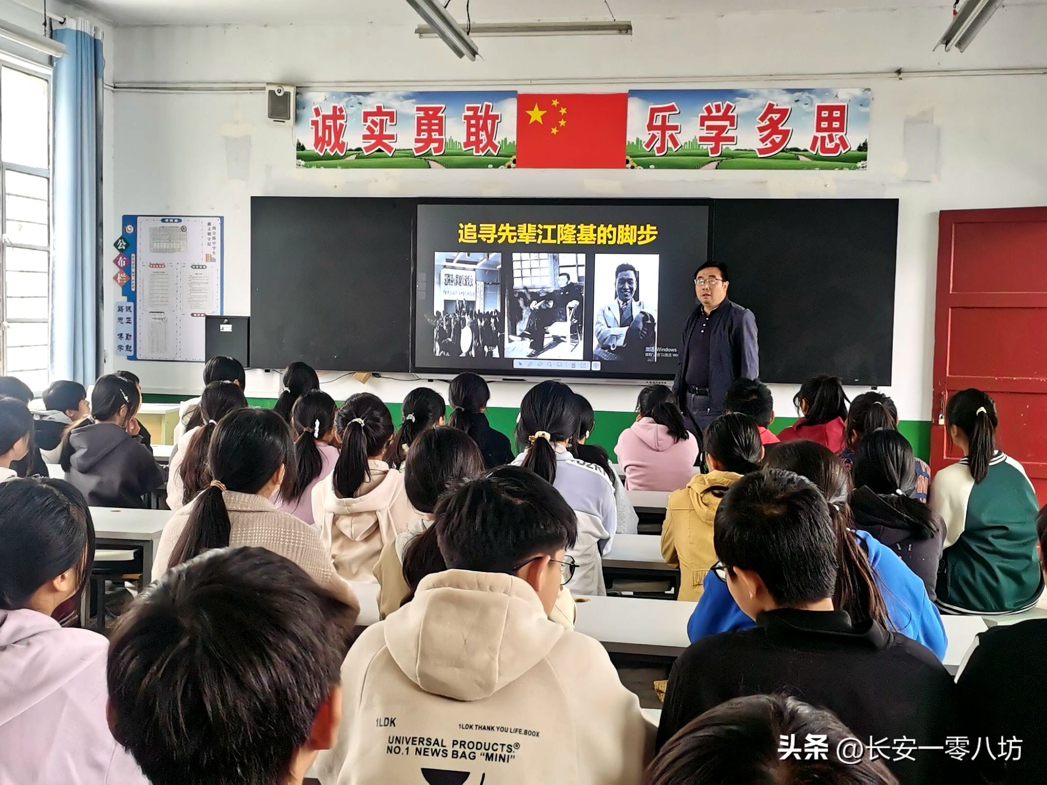 西乡县隆基中学2017届,西乡县隆基中学校长