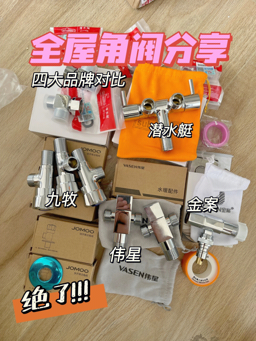 房屋装修最好用什么建材 (装修材料不值得花钱的10个地方)