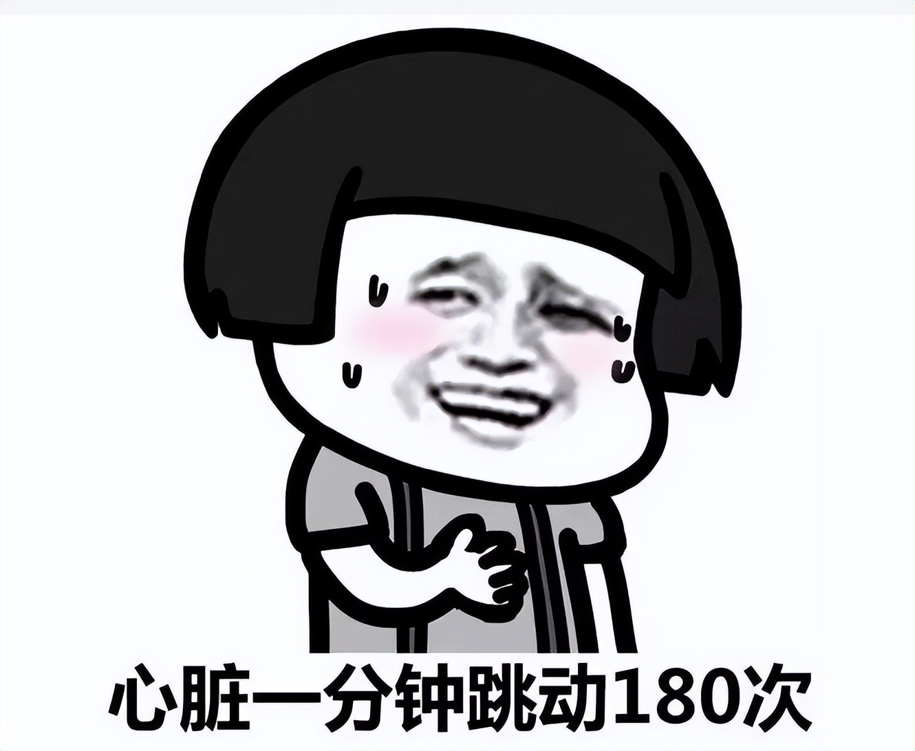 心脏小鹿乱跳,心脏就如小鹿乱撞一样