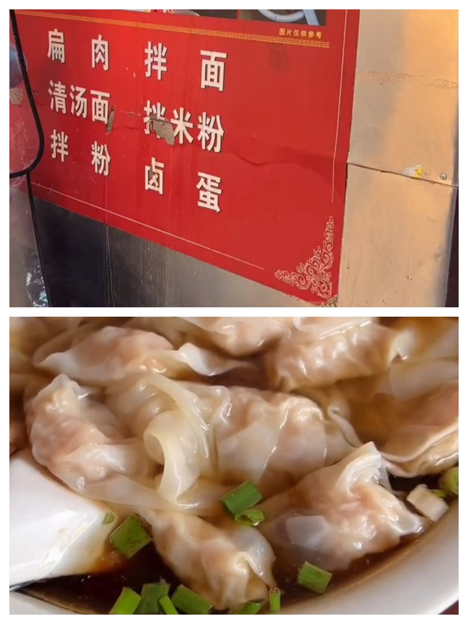 宁德福鼎十大特产,宁德福鼎肉片老字号