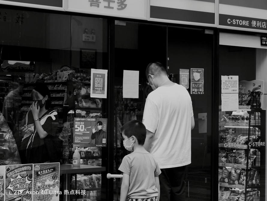 中兴axon40ultra评测,中兴axon40屏下版