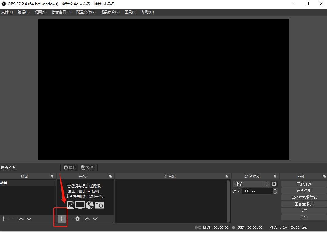 tiktok怎么开通obs直播权限,tiktok怎么开通手机端obs直播权限