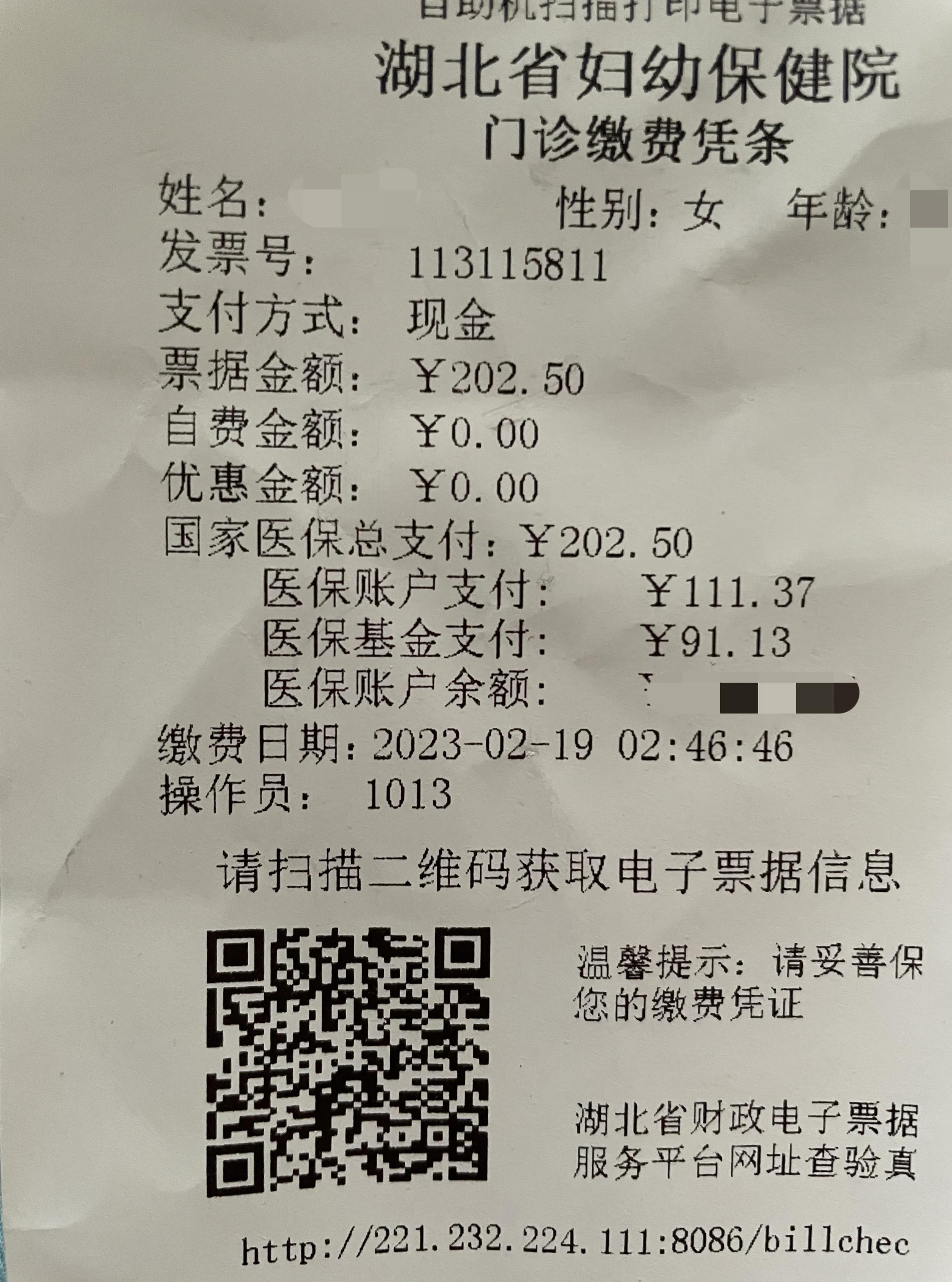 医保超限价自费是什么意思,医保报销有疾病限制吗