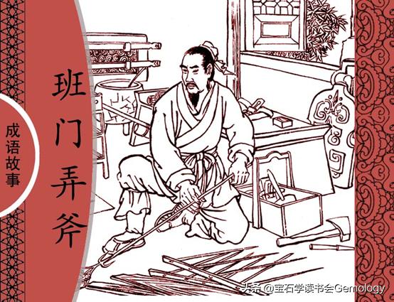 宝石必须具备的三大特征,宝石的基本特性