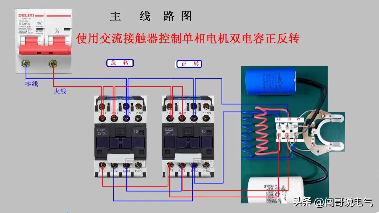 最全电工实用口诀绝对收藏,最全实用电工知识