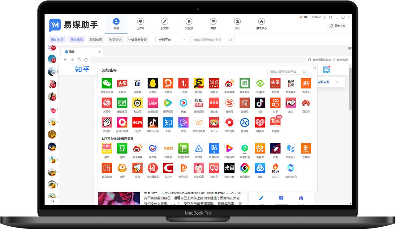 抖音达人分享：短视频怎么做才能赚钱？