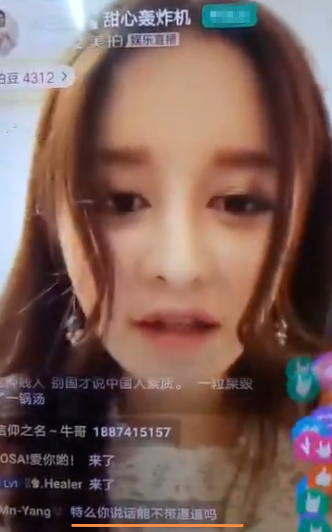 上海女网红直播间叫嚣：有钱就是大爷，老子有钱就把你扔进黄浦江