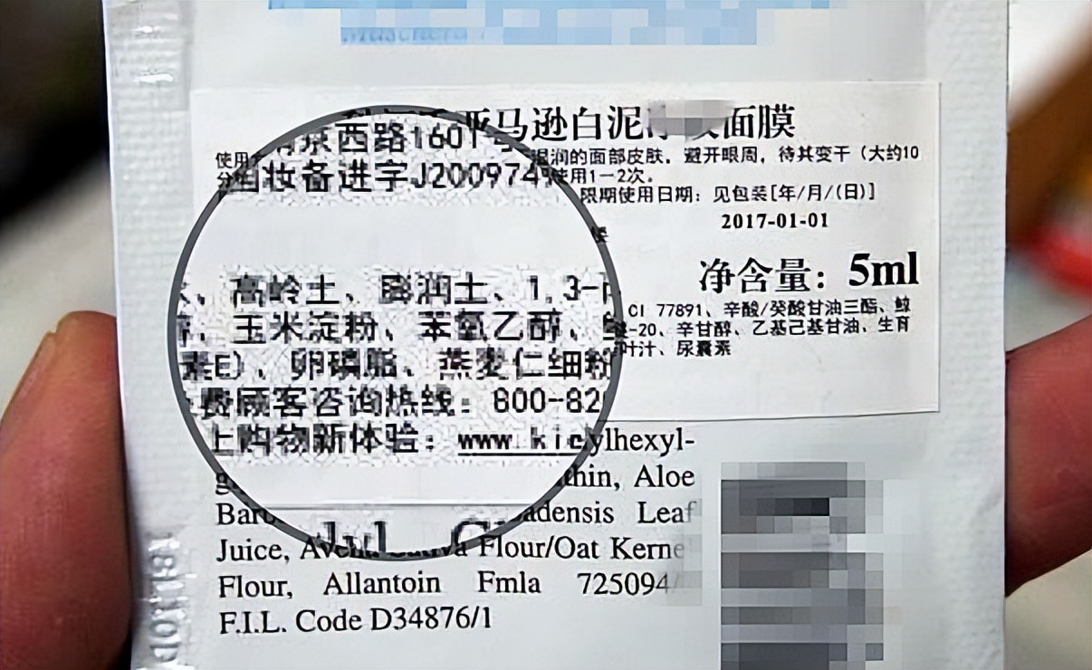 用泥膜真的可以清洁毛孔黑头吗,去黑头收缩毛孔的泥膜