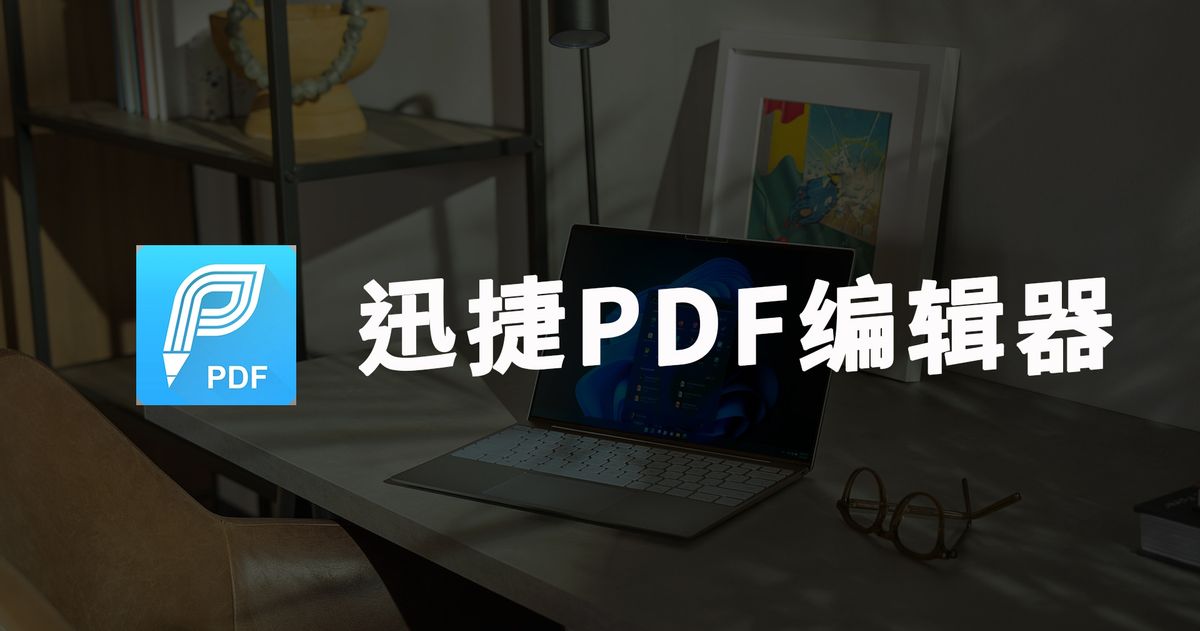 电脑万能pdf阅读器怎么删除,电脑上哪个pdf阅读器可以免费编辑