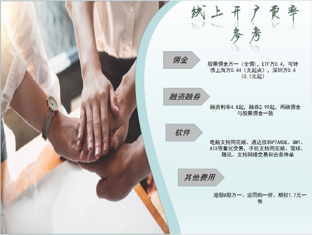 除权除息的意思,除权除息是中国特色吗