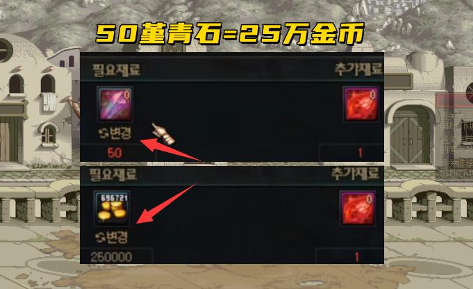 dnf110堇青石还值得刷吗,dnf100级堇青石强化装备