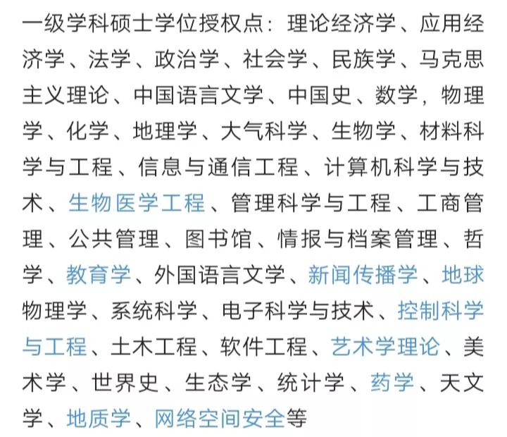 云南大学录取分数线降了吗,云南大学软件工程专业录取分数