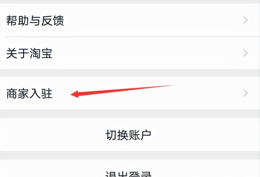 准备开网店,开网店要准备什么设备