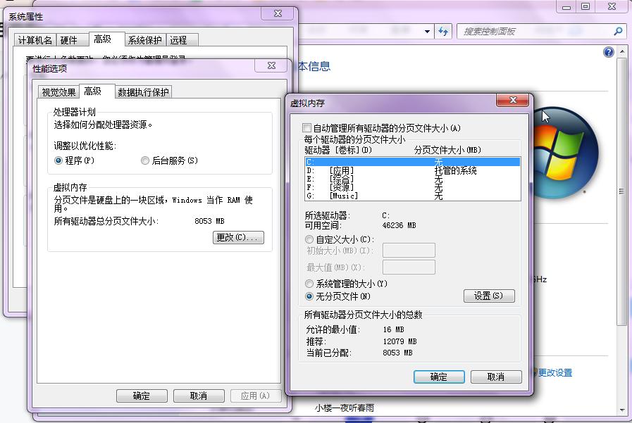 windows系统优化的具体操作方法,windows11优化让游戏更流畅
