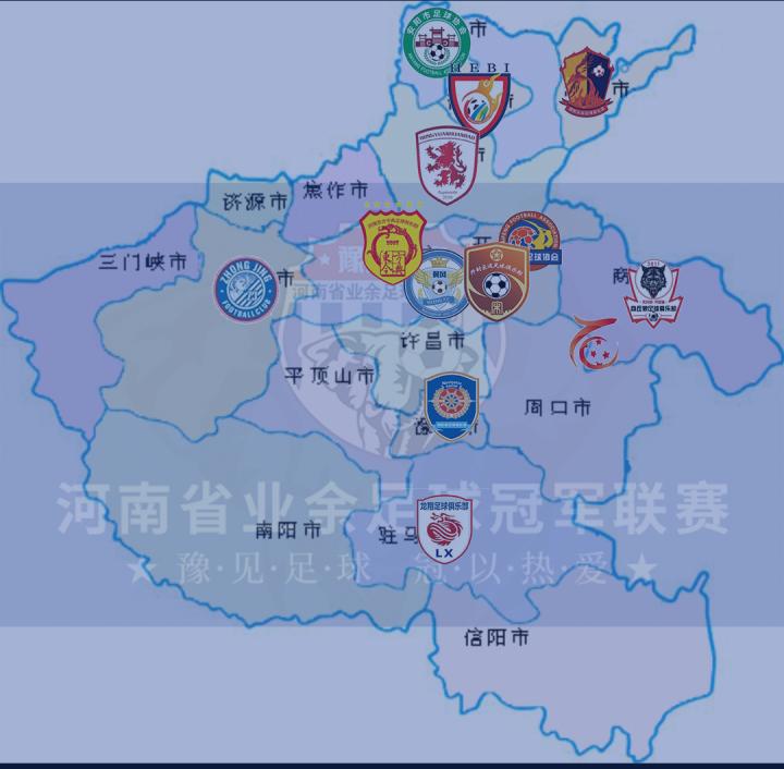 河南足球队比赛,河南足球精彩回放