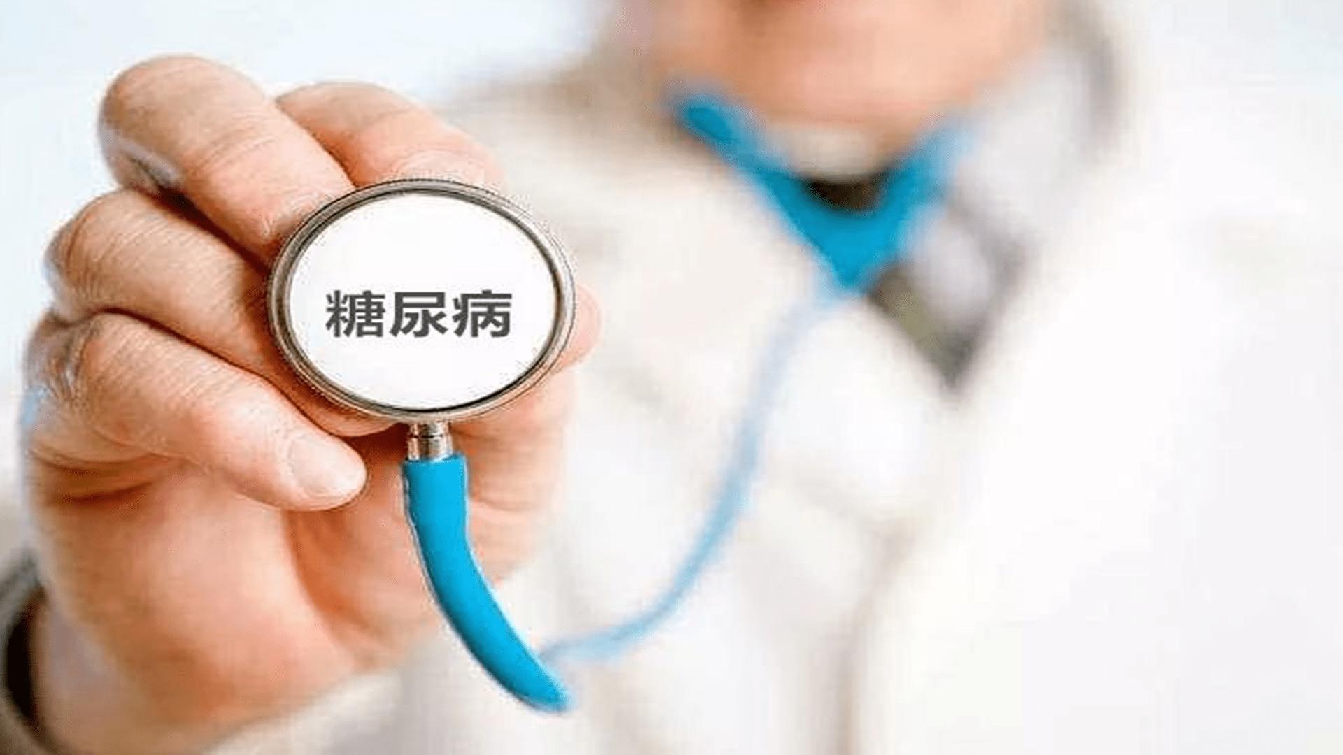 糖尿病肾病气阴两虚型食疗药膳,糖尿病肾病引起腹泻用什么中成药