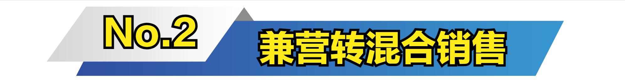 经营点子妙招,经营技巧和思路和方法