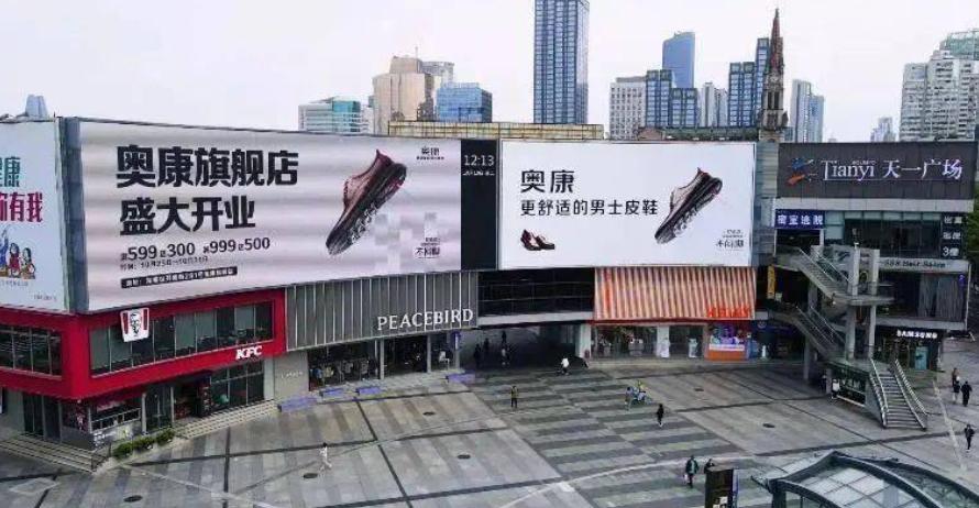 年入27亿！被群嘲“地摊货”的老字号，对自己下了狠手