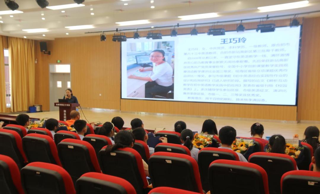 凝新聚力逐梦未来设计,合肥第三十中学淮合花园校区