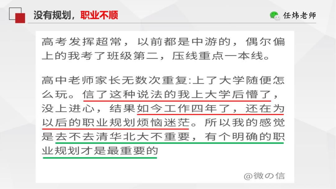 孩子的学习需要家长干预吗,孩子没有学习规划更不主动