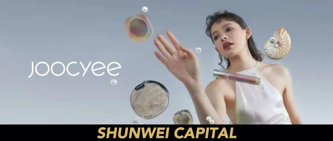 一年内营收从1亿到5亿，「酵色」用做时尚的方式重做彩妆｜顺为系