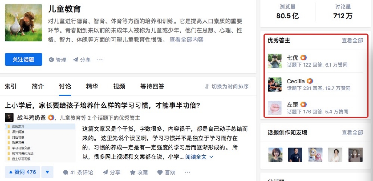 免费写作文的方法与技巧直播,百万大v教你学写作