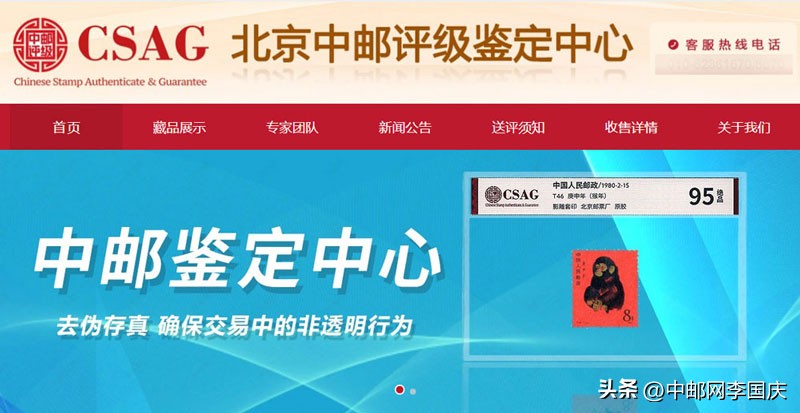 邮市邮票最新行情,2023年邮票年册市场行情