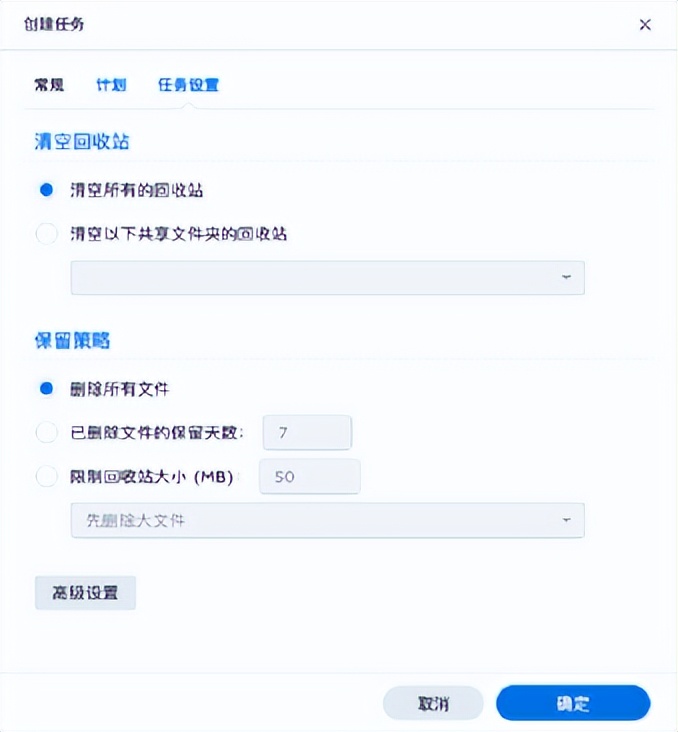 nas如何迅速释放空间,nas云空间设置教程