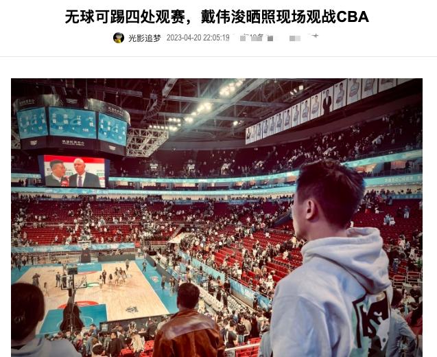 中国足球奇葩事,足球奇葩笑话大全