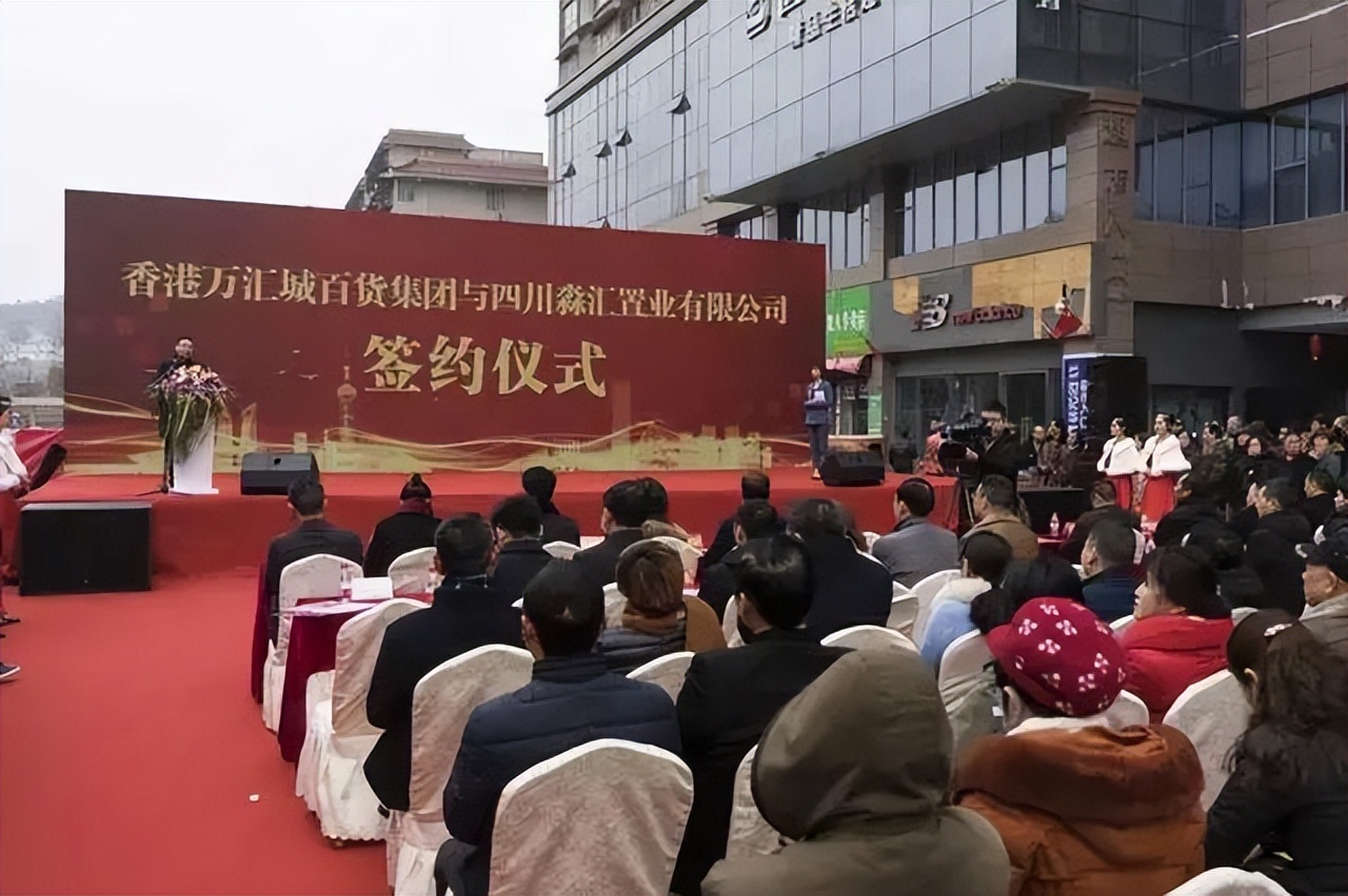 南充远锦国际进度,远锦国际现状