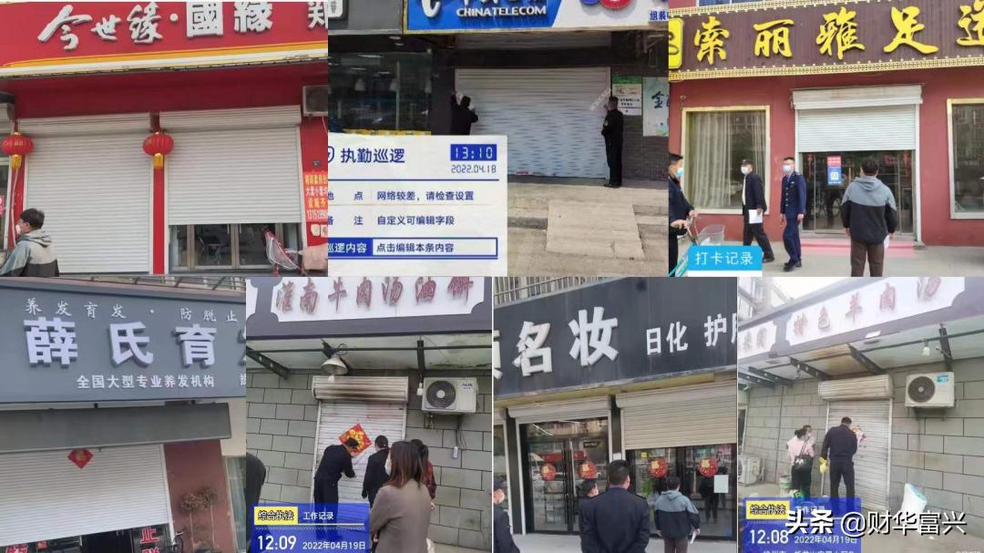 疫情防控不力6家药房停业整顿,疫情防控停业整顿53家药店