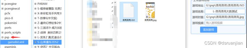 emuelec游戏系统效果,emuelec系统能在电脑上启动吗