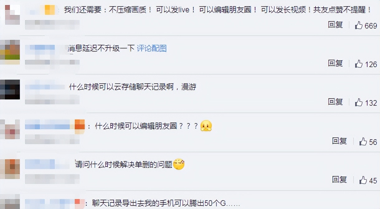 怎么把电脑微信聊天记录移到手机,微信聊天记录迁移新手机即将完成