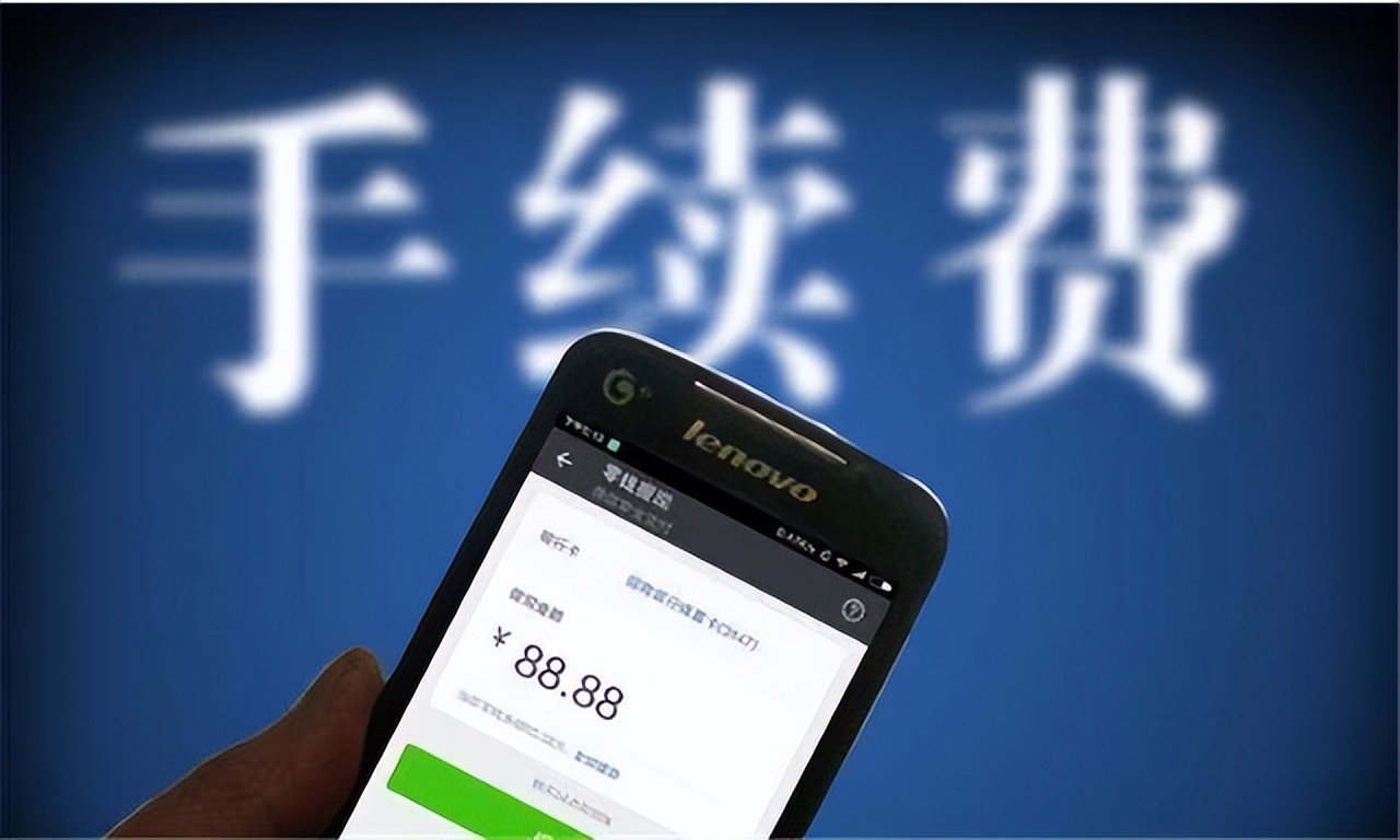 多家高校公告停用微信支付入口,高校微信支付还收取手续费吗