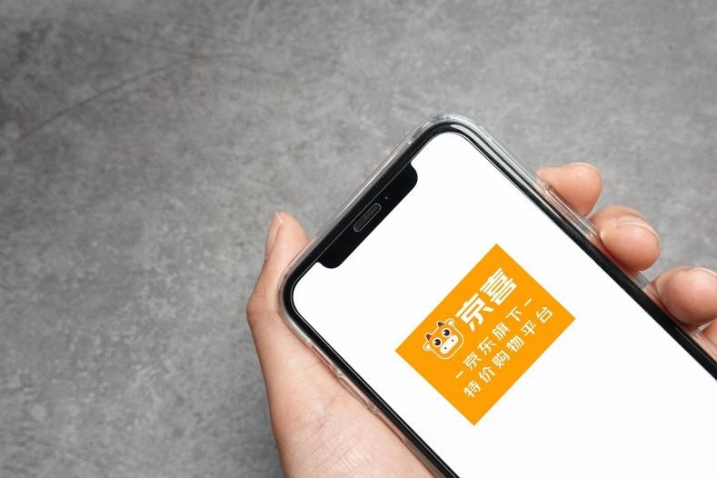 京东第二季度净收入再创新高,二季度营收增长10倍的上市公司