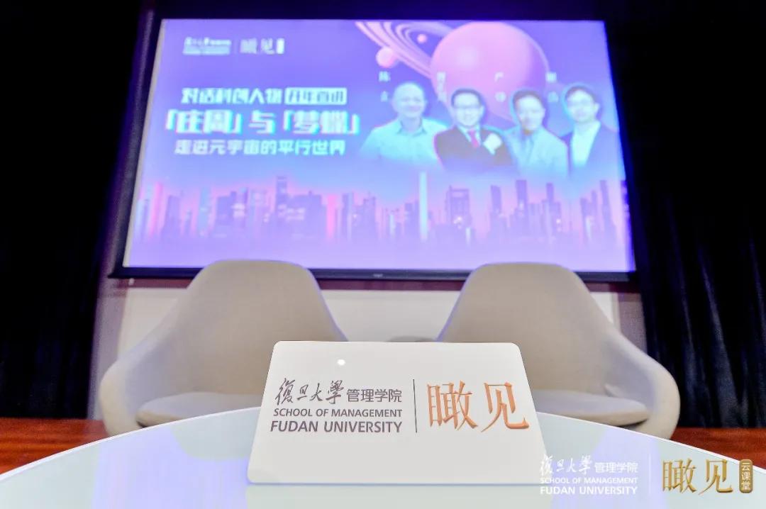 走进元宇宙概念,关于元宇宙深度思考