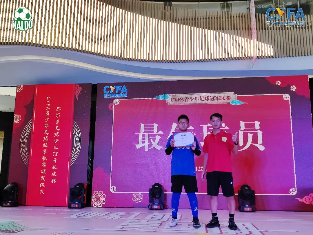 那尔多足球少儿馆优惠团购,开业大吉少儿篮球俱乐部