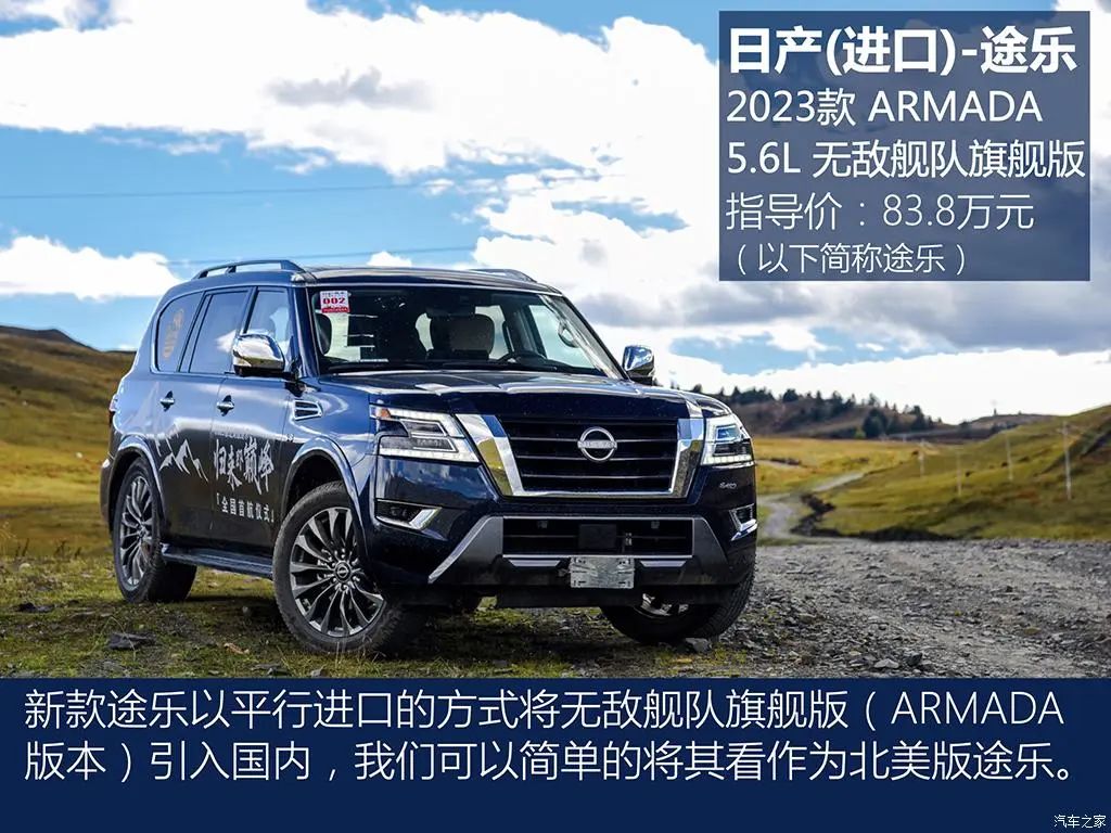 途乐5.6v8自吸,新款途乐4.0顶配