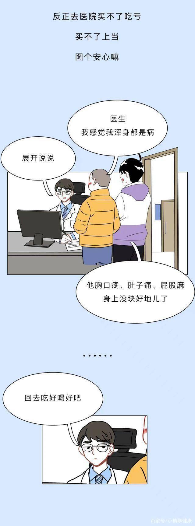 为什么有时会有刺痛感,关于心脏的几种疼痛感描述