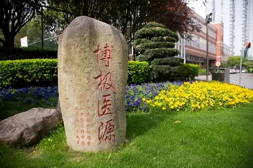 上海各大医院所在区图,上海各大医院简介