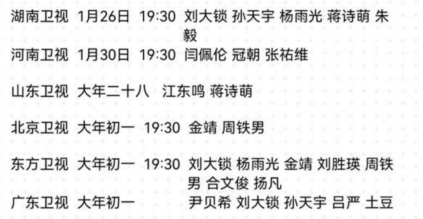 相声圈排挤郭德纲事件始末,德云社内讧郭德纲大实话