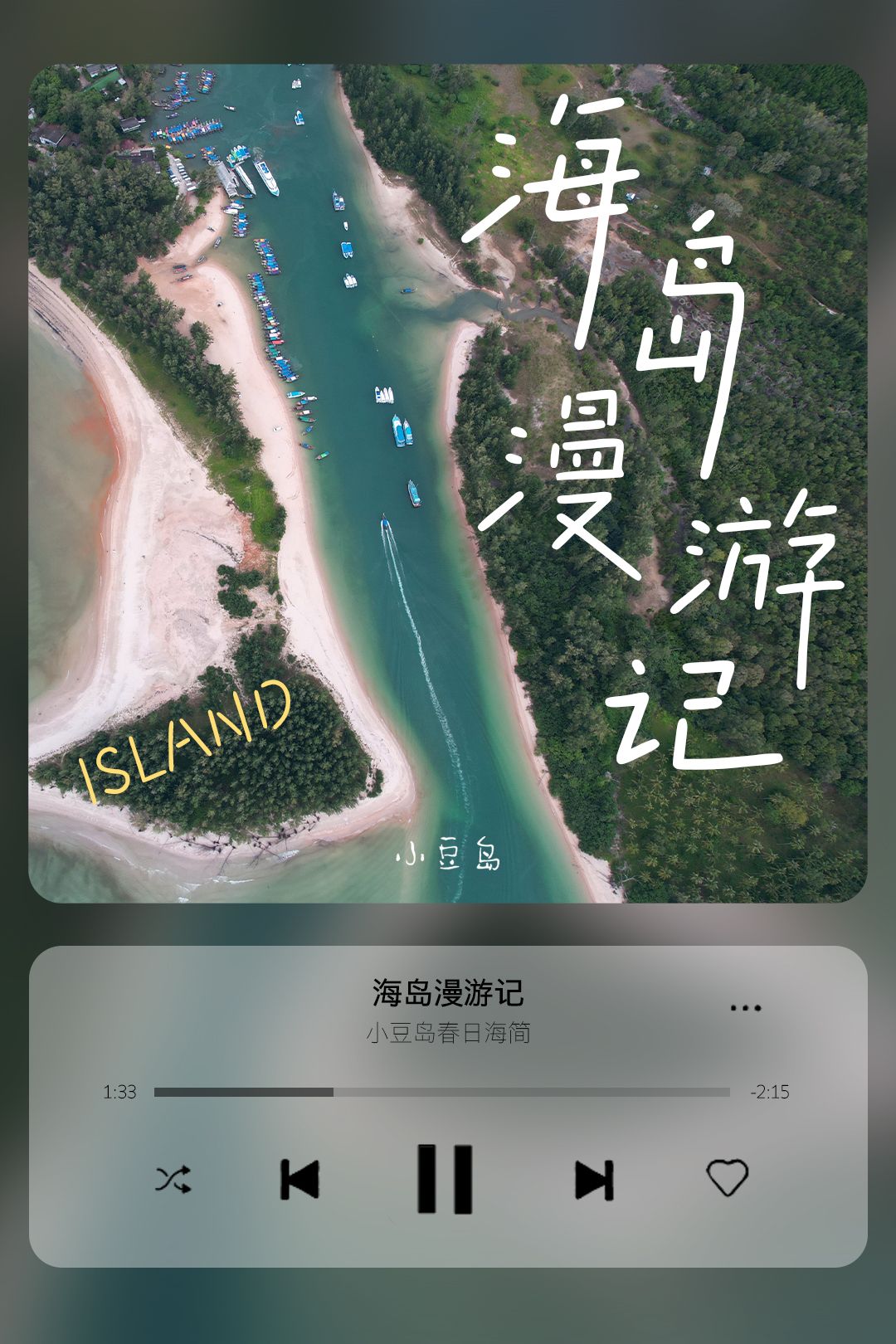 二字硬笔书法书写,漂亮的硬笔手写字体