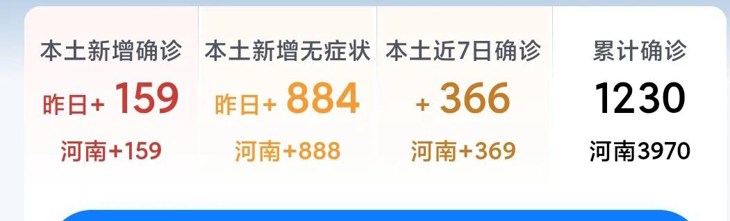 在高工价之下，村里很多青年男女踏上了去郑州富士康的专车