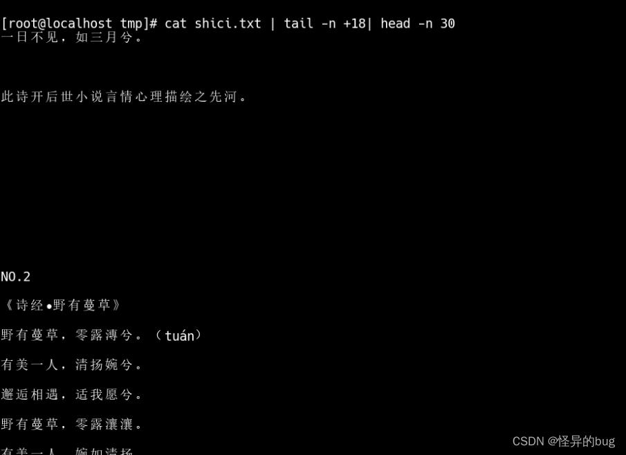 linux按照关键字查日志命令,linux查看日志怎么通过关键字筛选