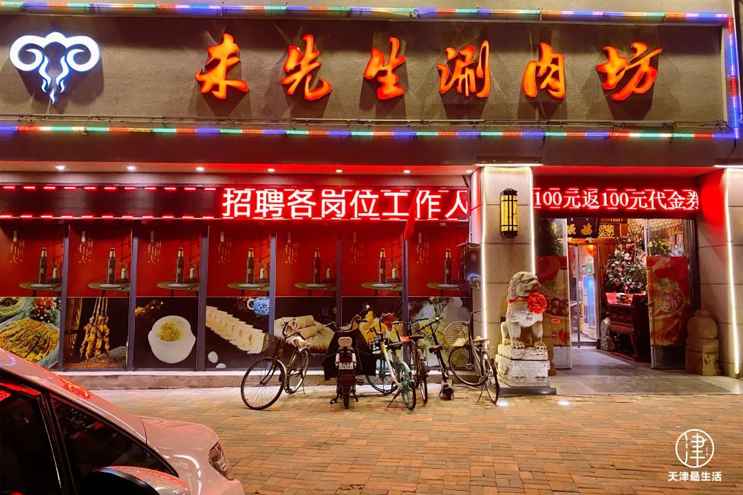 谁把“故宫”搬进天津?人均50元+,请客聚会也太有排面吧……