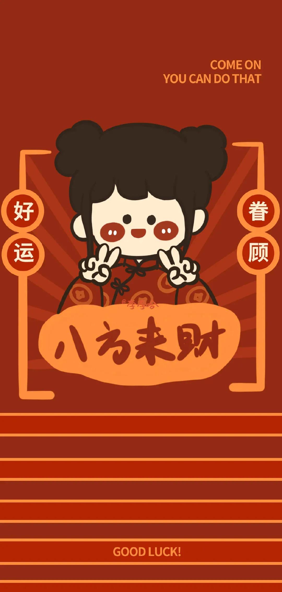 2022虎年壁纸红红火火,2022春节红红火火的壁纸