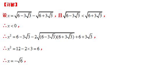 八下数学尖子生考试压轴大题,八年级分式尖子生拔高题