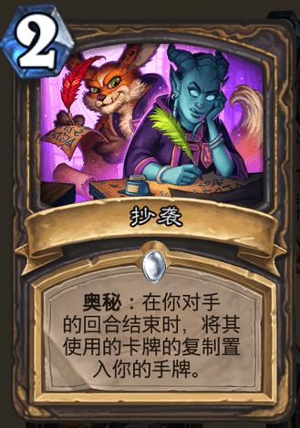 炉石传说竞技场卡牌技巧,炉石传说竞技场强力卡牌