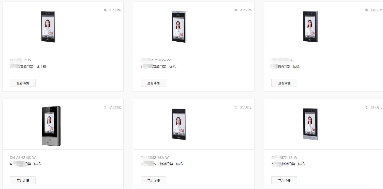 大华人脸识别门禁价格,大华门禁品牌