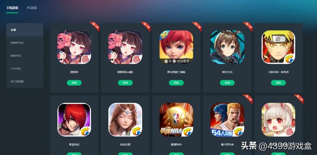 页游为什么不做成手游,为什么页游越来越差